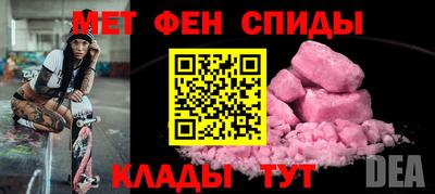 ешки Донецк