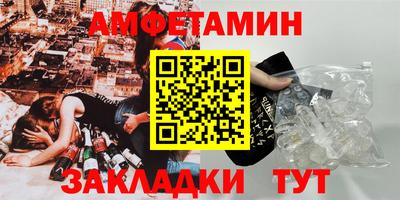 ешки Донецк