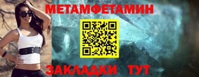 кристаллы Берёзовский