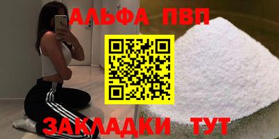 ешки Донецк
