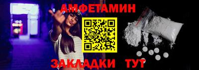 ешки Донецк