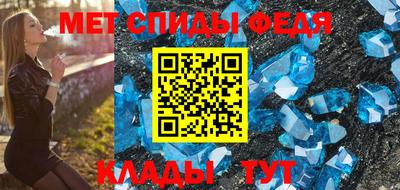 шишки Бийск