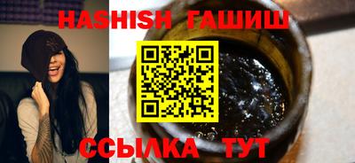 кристаллы Берёзовский