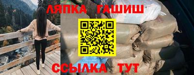 ешки Донецк