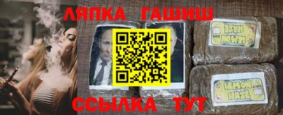 ешки Донецк
