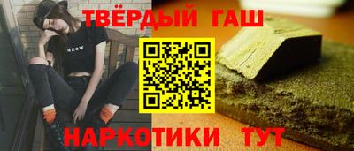 ешки Донецк