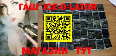 кристаллы Берёзовский