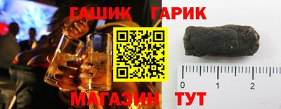 ешки Донецк