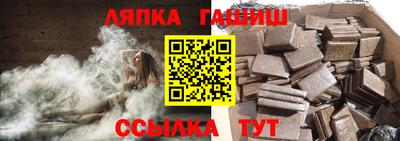 ешки Донецк