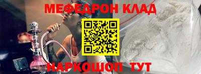 шишки Бийск