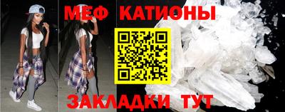 кристаллы Берёзовский