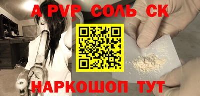 СК Донской