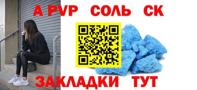 СК Донской
