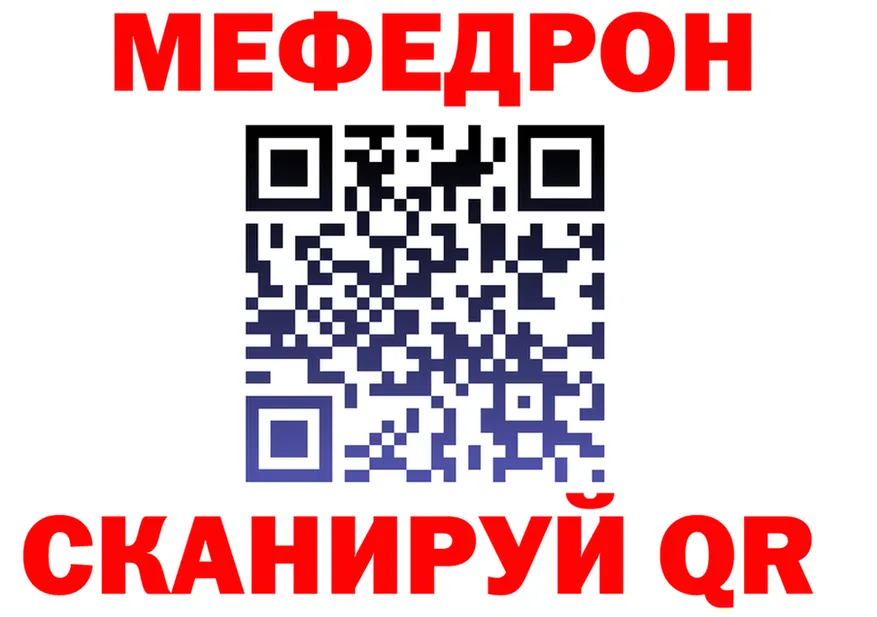 Купить наркотик  телеграм Тобольск