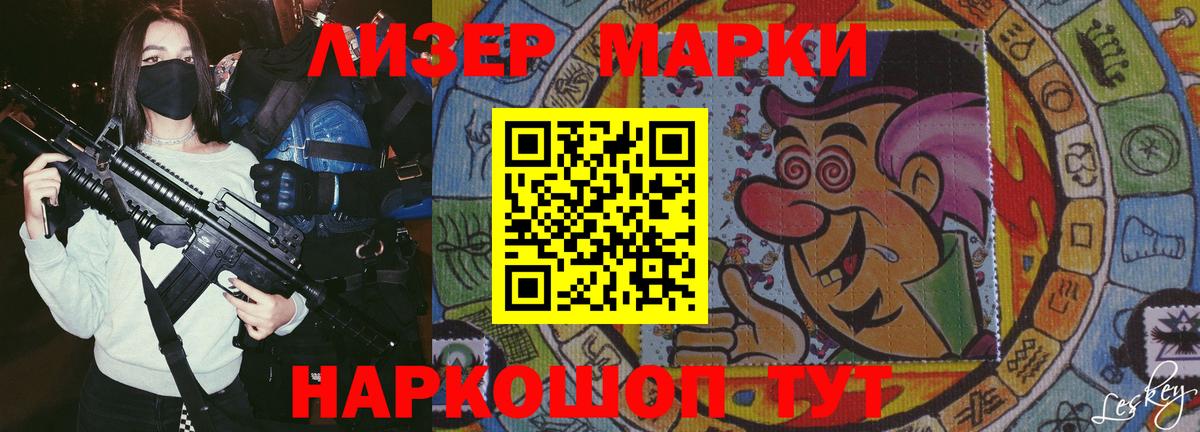 LSD-25 экстази кислота  Тобольск 