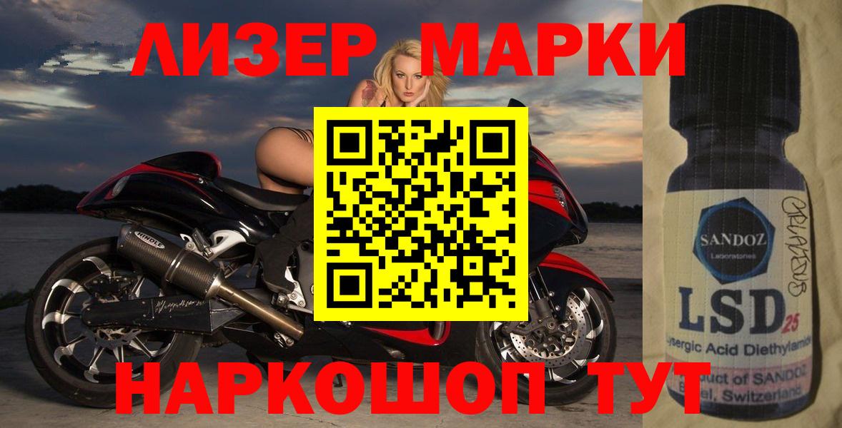 ЛСД экстази кислота  Лсд 25 экстази кислота  Тобольск  Вход с VPN 