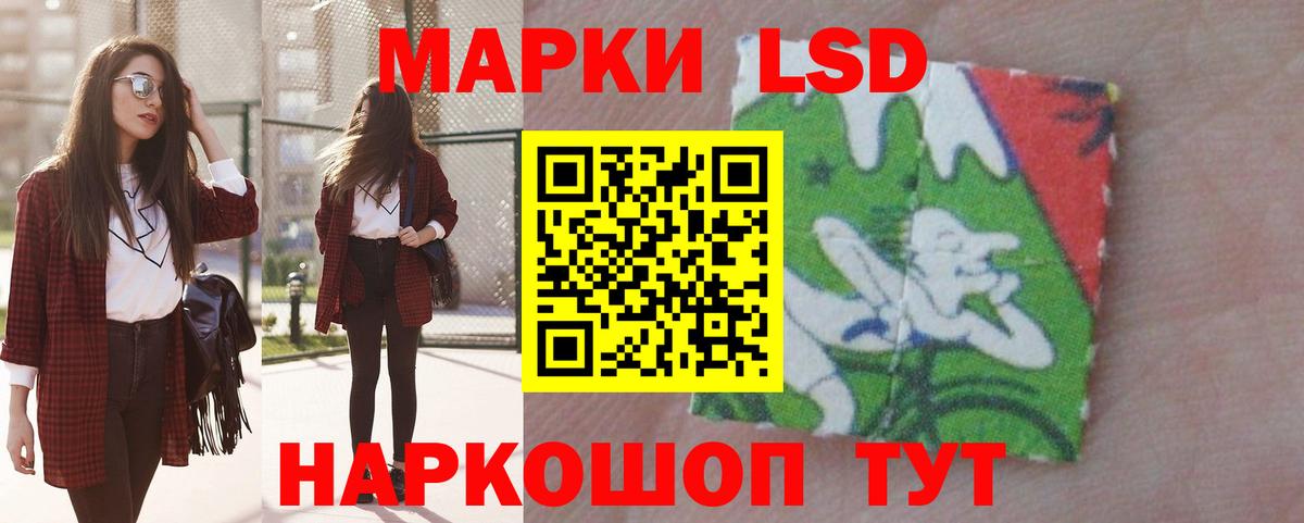 LSD-25 экстази ecstasy Тобольск