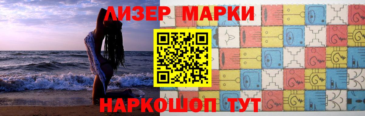 LSD-25 экстази кислота Тобольск