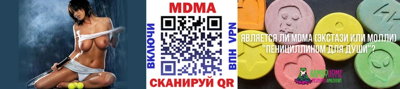 MDMA VHQ ссылка на мегу ссылка Тобольск наркотики