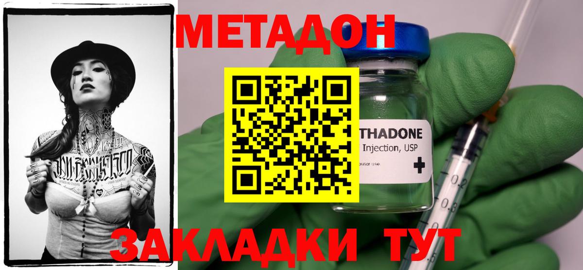 NBOMe Тобольск