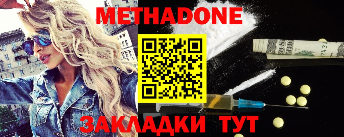 Бошки Шишки Тобольск