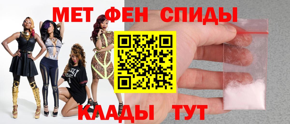 Тобольск  МАРИХУАНА  Cocaine  ГАШИШ  ГЕРОИН  МЕФ кристаллы  Меф  