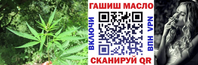 Дистиллят ТГК вейп  Тобольск 
