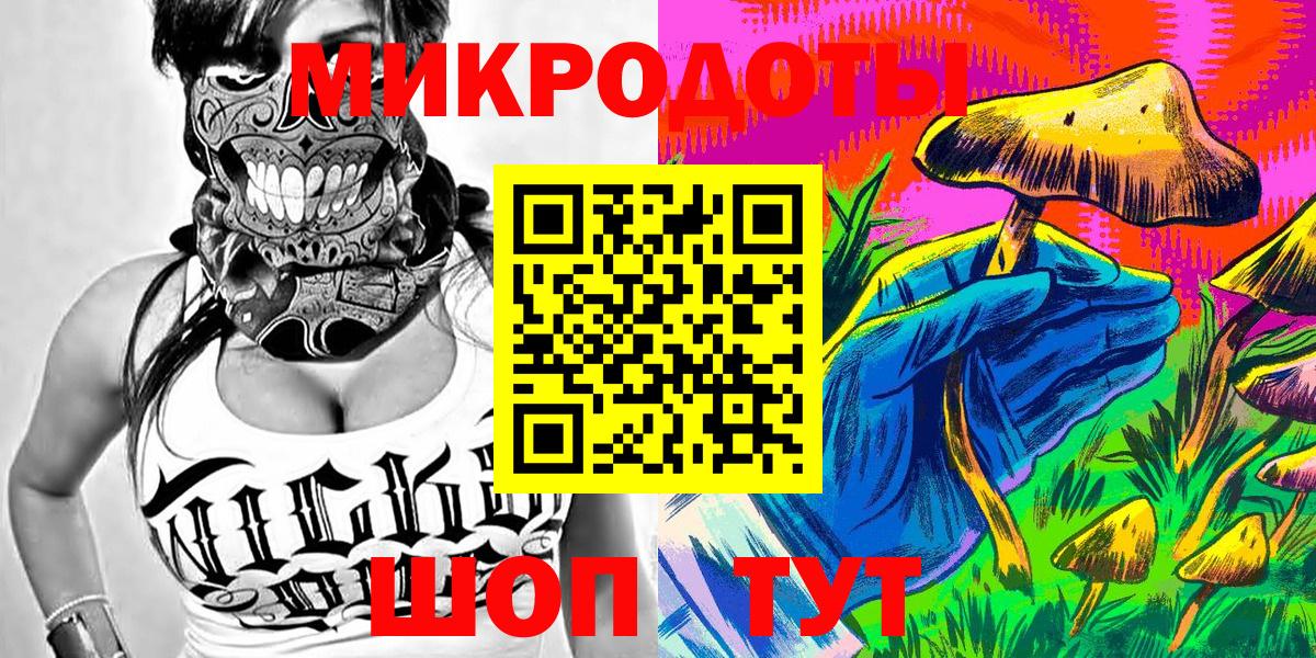 Галлюциногенные грибы ЛСД Тобольск