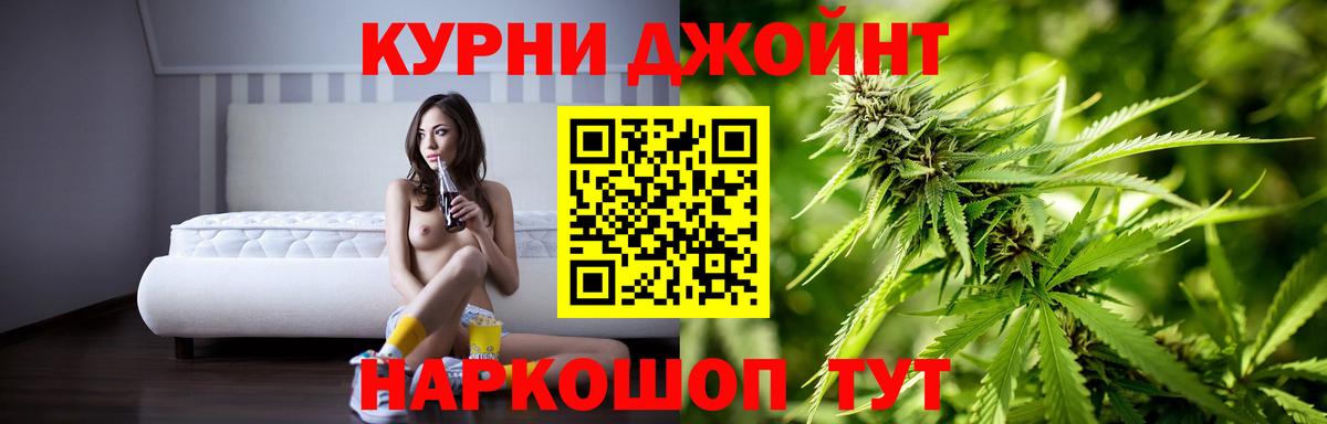 Канабис сатива  Конопля THC 21%  Конопля LSD WEED  Тобольск 