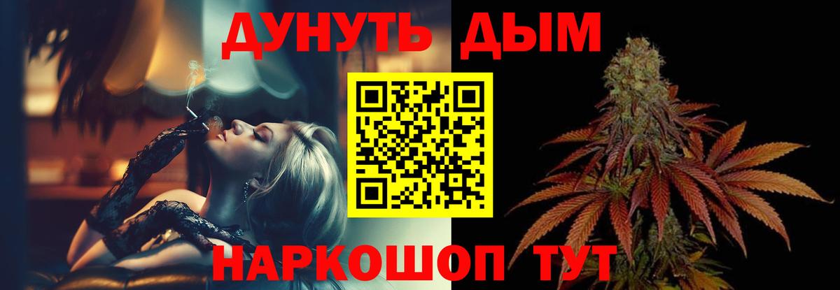 Бошки Шишки Тобольск