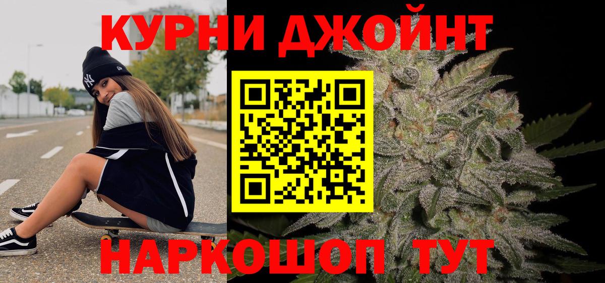Бошки марихуана VHQ  Вход с VPN  Марихуана SATIVA & INDICA  Шишки марихуана LSD WEED  Бошки Шишки марихуана  Тобольск 