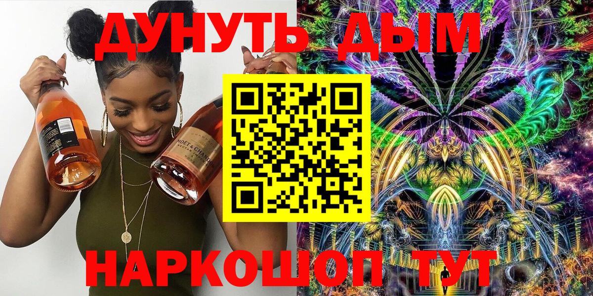МАРИХУАНА индика Тобольск